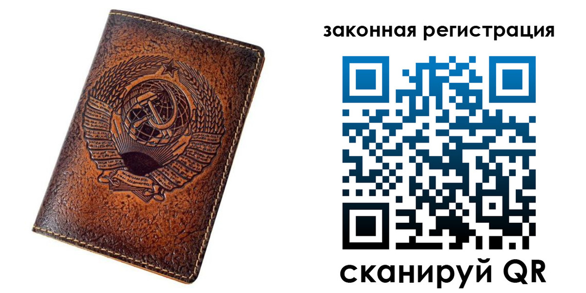 пропишу в квартире в Тырныаузе