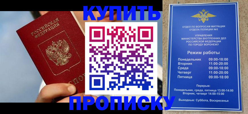 временная регистрация адрес в Тырныаузе